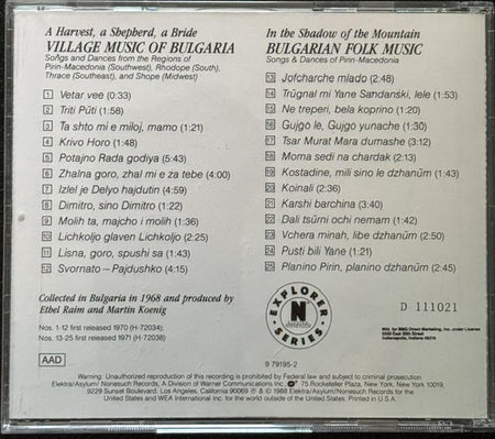 Various – A Harvest, A Shepherd, A Bride / In The Shadow Of The Mountain: Bulgarian Folk Music (CD, 1988, Nonesuch Explorer Series 79195-2) - Maple City Music