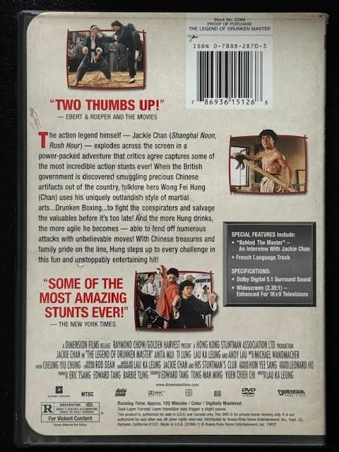 The Legend of Drunken Master (Used)