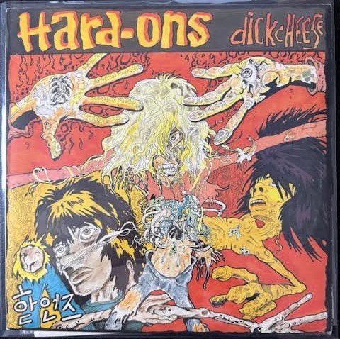 Hard-Ons – Dickcheese (LP, 1988, Taang! Records TAANG! 26) - Maple City Music