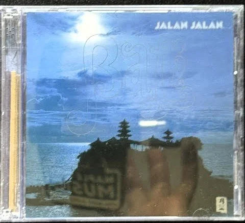 Salam Salam – Bali (CD, 1998, Pacific Moon Records PMCD8008)