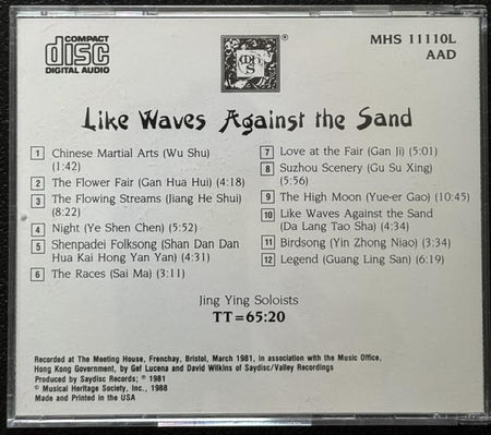 Jing Ying Soloists – Like Waves Against The Sand (CD, 1988, Musical Heritage Society MHS 11110L) - Maple City Music