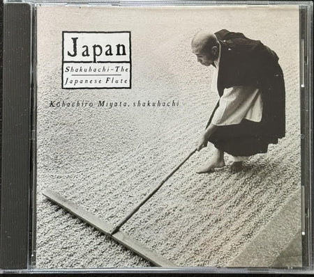Kohachiro Miyata – Japan: Shakuhachi – The Japanese Flute (CD, 1990, Elektra Nonesuch Explorer Series 72076-2) - Maple City Music