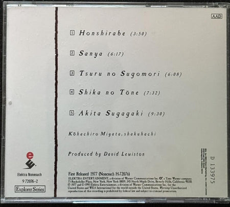 Kohachiro Miyata – Japan: Shakuhachi – The Japanese Flute (CD, 1990, Elektra Nonesuch Explorer Series 72076-2) - Maple City Music